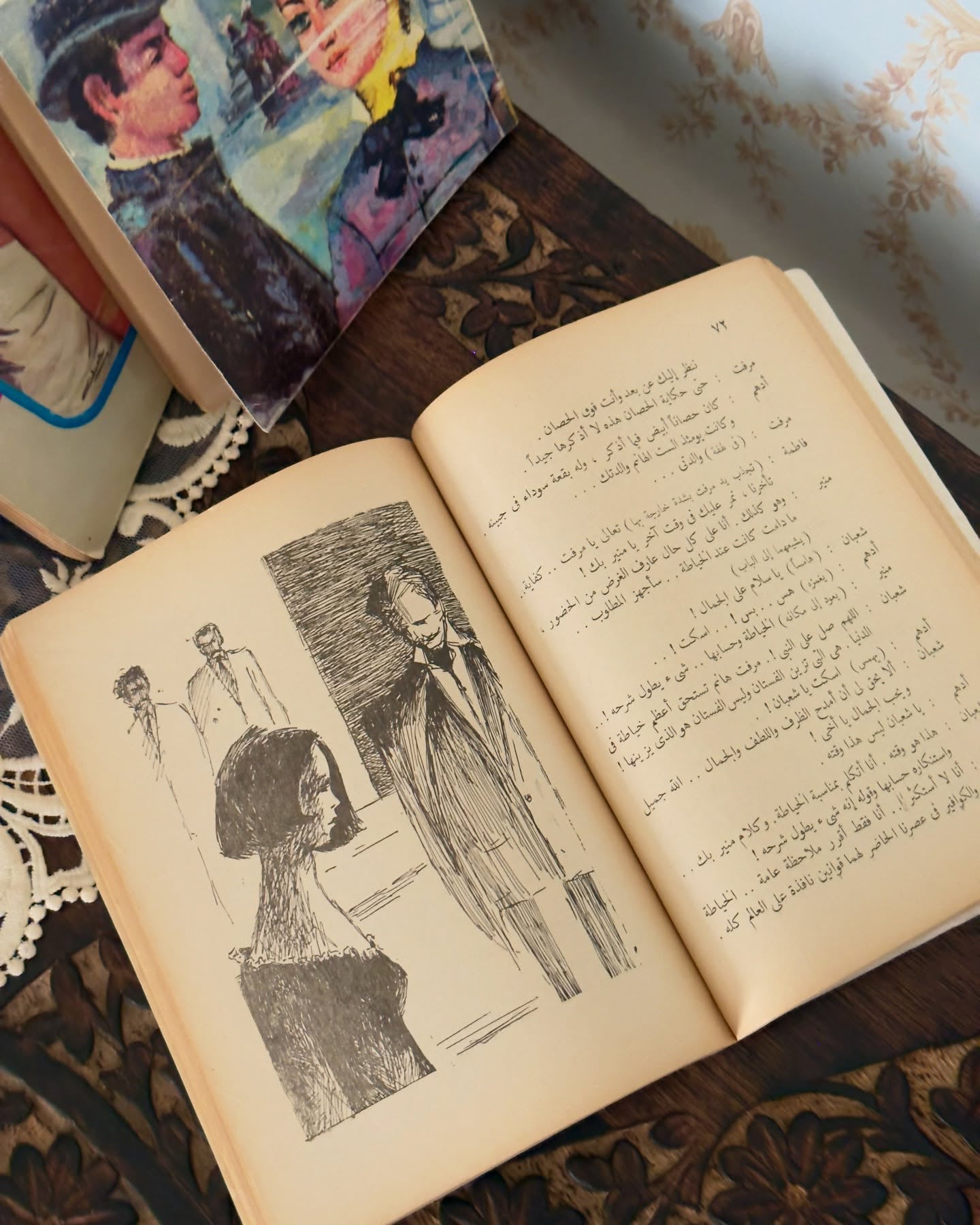 مجموعة روايات توفيق الحكيم